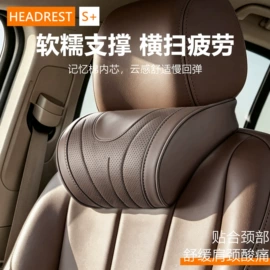 扶手箱;座垫、座套;扶手箱垫