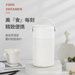 上班族真空保温便当饭盒不锈钢早餐焖粥神器大容量带饭手提焖烧罐