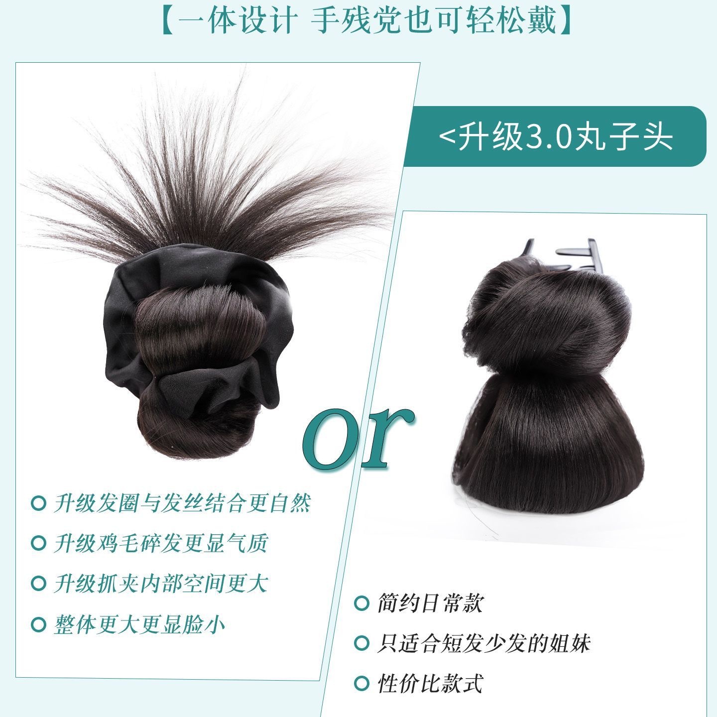 Low Bun Wig for Women, Realistic Hair Claw Clip, Hair Tie, Lazy Style, Naturally Fluffy Back of the Head Wig Bun