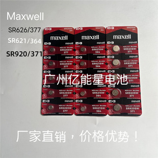 Smaxellf늳377 364 371 395~늳ֱͨ늳