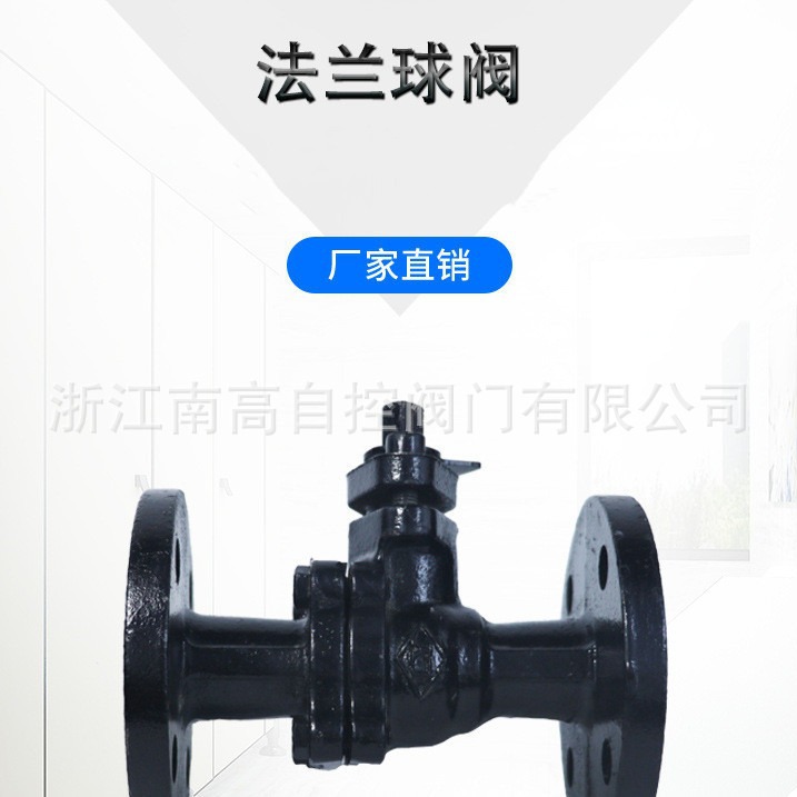 碳钢高温球阀 手动法兰球阀QJ41M-16C 厂家生产 304不锈钢 一体式