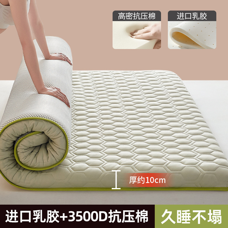 乳胶床垫软垫家用卧室海绵垫被学生宿舍单人床褥子租房榻榻米|undefined