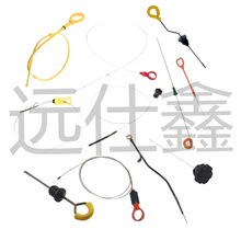 适用于现代汽车发动机油尺油位量尺26611-2G020/266112G020