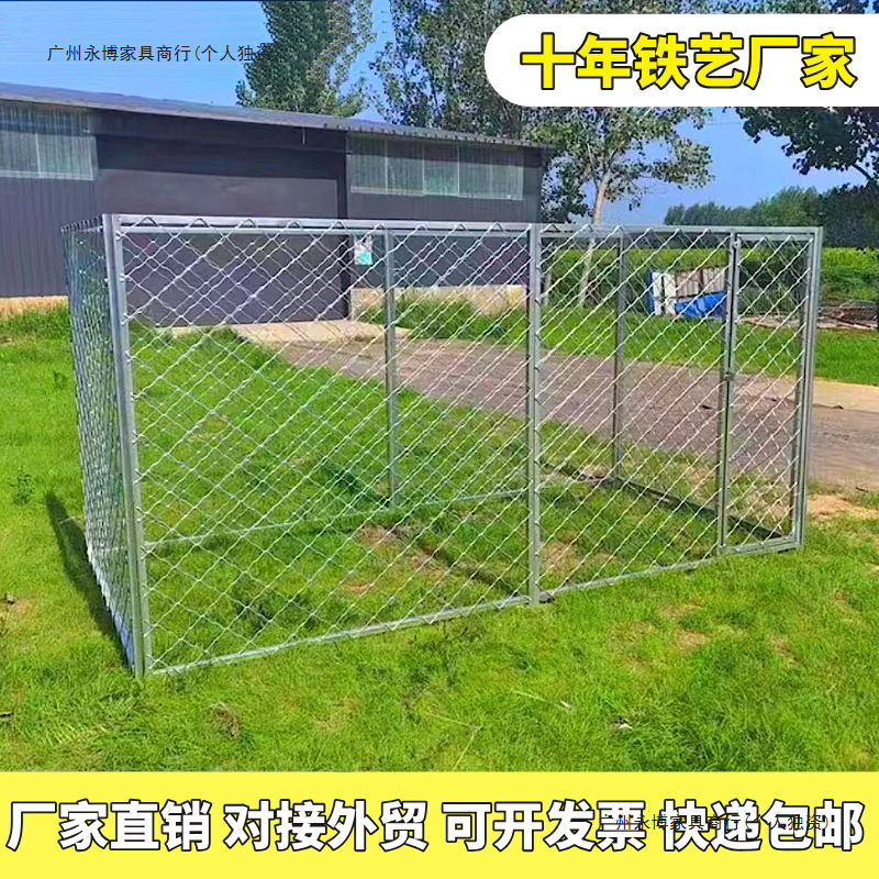 狗笼中大型犬户外跑笼超大狗笼子加粗加厚家用狗场专用围笼可DZ|undefined