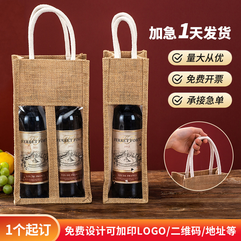 Customized Window Linen Red Wine Gift Bag Linen Tote Bag Linen Bag Souvenir Jute Bag Unprinted Blank Customized Window Linen Red Wine Gift Bag Linen Tote Bag Linen Bag Souvenir Jute Bag Unprinted Blank