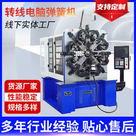 源头工厂银丰电脑弹簧机金属线折弯YF-1045数控转线自动成型机