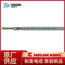 �S�� HELUKABEL-������|LIYY�����Խ^����| LIYCY늾� �F؛���l