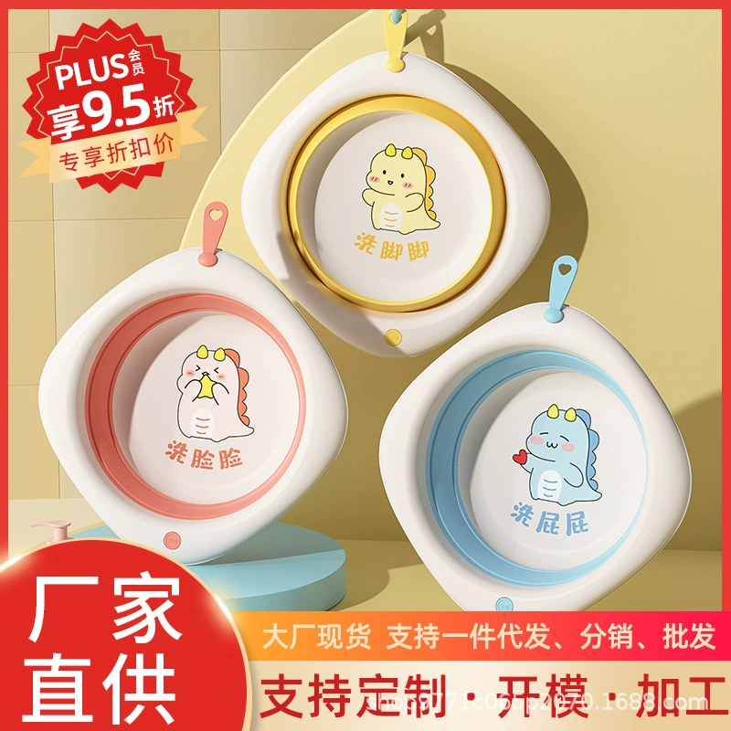 Складная умывальник для детей новорожденный портативный умывальник ребенок утолщенный пластиковый таз домашний ребенок маленький горшок