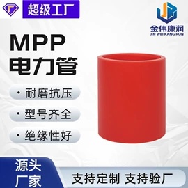 PE管;PP管;波纹管