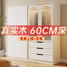 法式奶油风衣柜卧室家用推拉门玻璃实木衣橱定 制现代简约储物柜