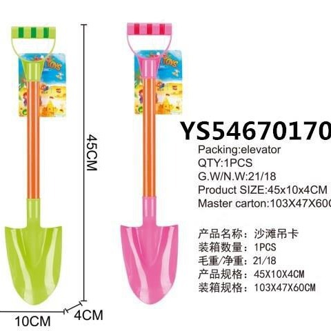 Summer Beach Toys Large Snow Shovel Winter Play Snow Sled Snowball Clip Interactive Outdoor Toys for Children