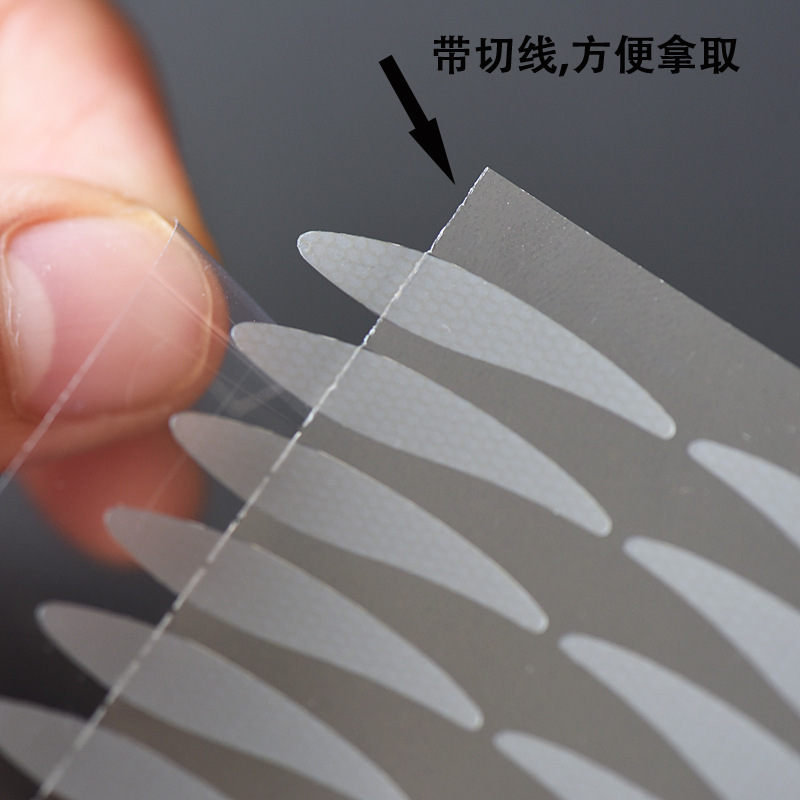 哑光双眼皮贴水滴防眼垂 高粘隐形眼贴带切线 肿泡眼眼皮松垮适用|undefined