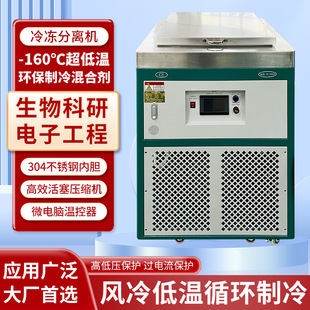 ���Q؛Դ-160��������x�C������Һ���w���։����C�֙C�����x�C