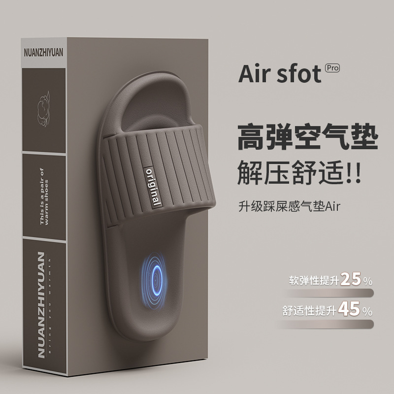 Mocha slippers men's summer eva slippers indoor home bathroom non-slip bath comfortable home sandals for women