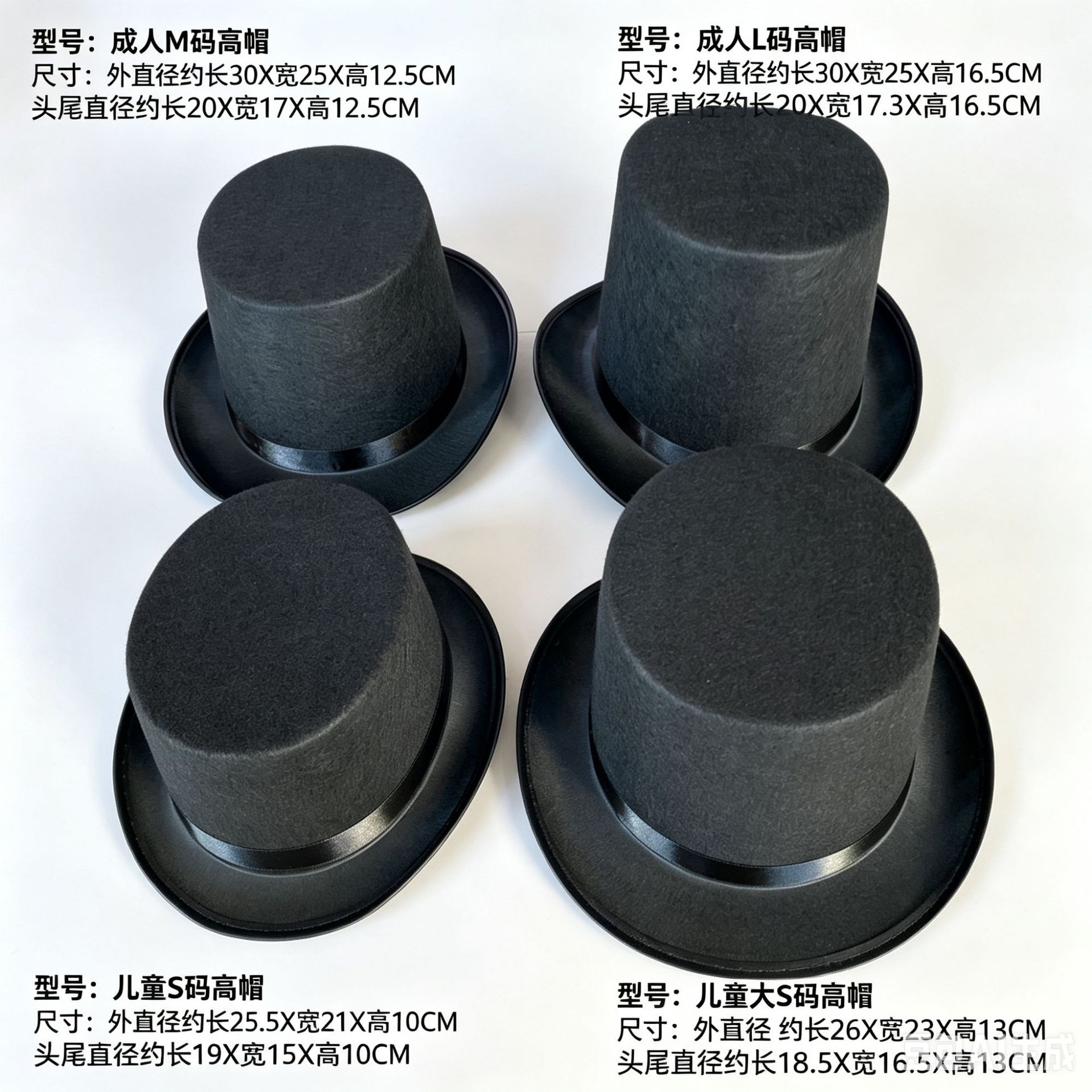# Manufacturer Wholesale Magician's High-Top Hat Cross-Border Straight Flat-Top Vintage Performance French Lincoln High Hat