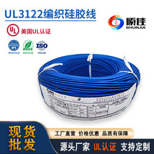 UL3122�����w�S�������z��20 22 24 26AWG���z�ߜؾ��l������Ӿ�