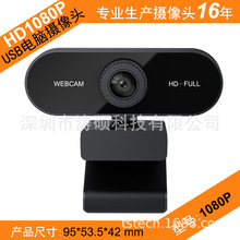 HD1080P ��X�z���^�羳���CE ROHS �W�ˌ��� ���O���L����֧��