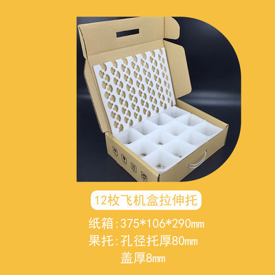 果物用エクスプレス配送箱、パールフォーム入り、桃、リンゴ、黄桃、キウイの梱包箱、耐衝撃・強化|undefined
