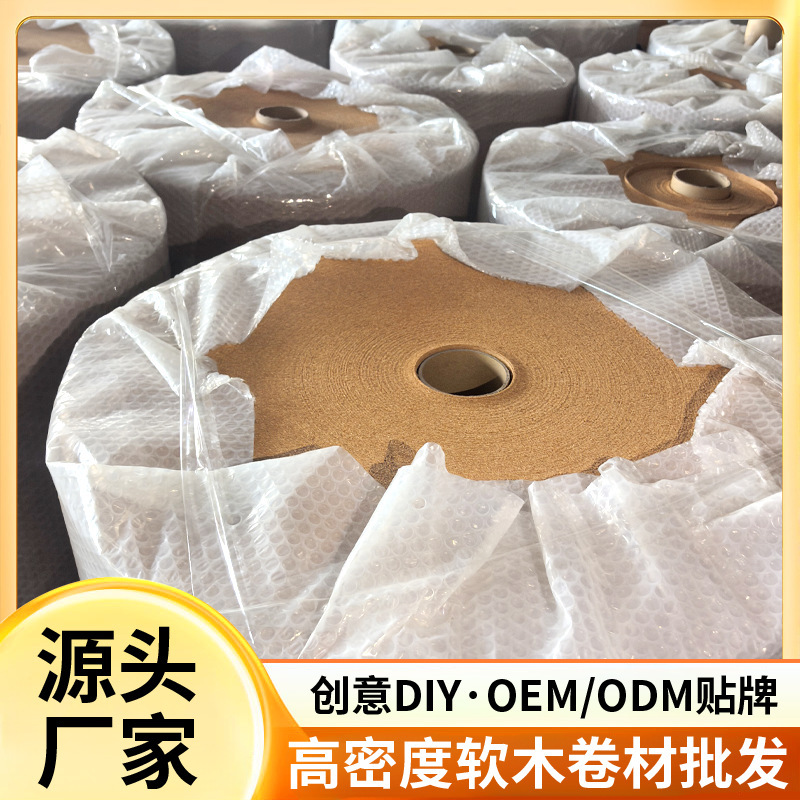 Wholesale Cork Board Processing and Customization, High-Density Cork Sheets, Cork Pin Board, Background Wall Panels