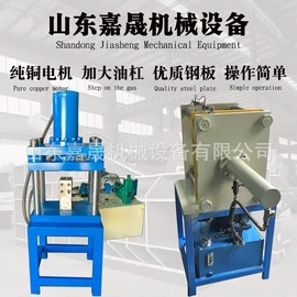 金属成型设备;切断设备;加料机