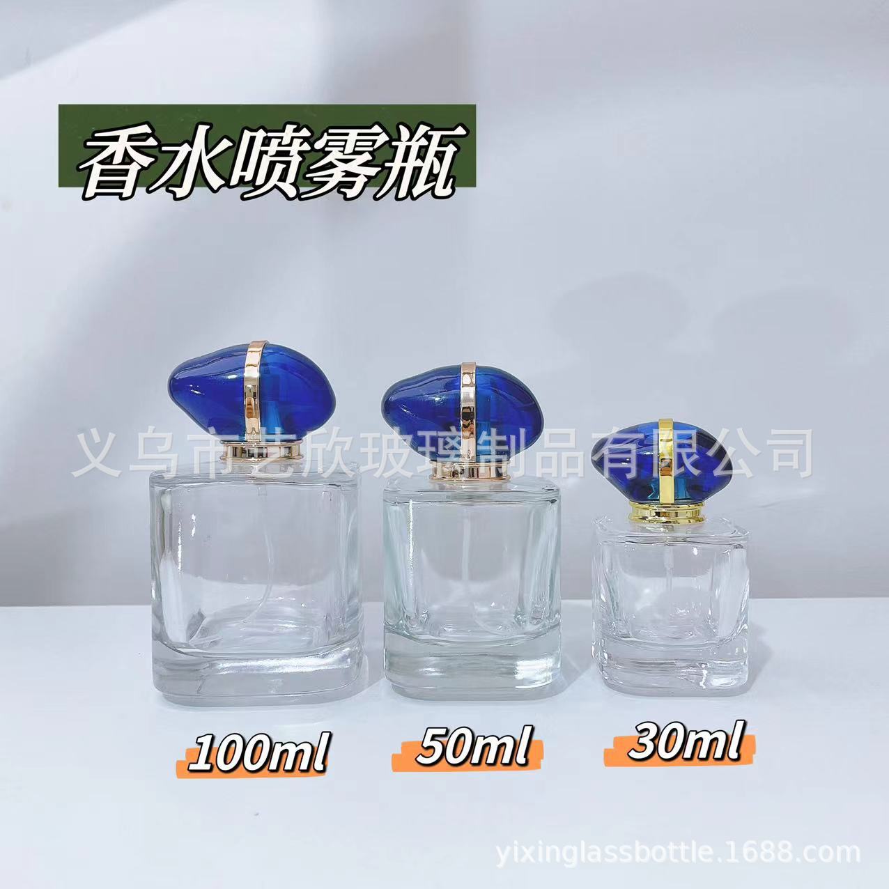 香水分装瓶空瓶子玻璃喷雾瓶替换瓶高级30ml大容量便携瓶无界同款