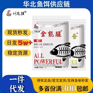 ����Ʒ����־��ȫ����ȫ�����D��350g*50���a�����cͨ��ҰីC��