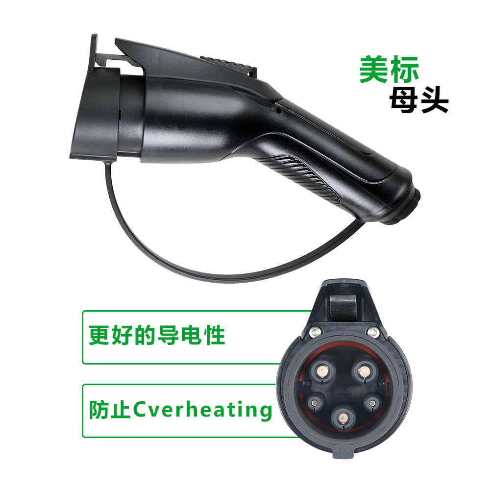 New Energy Charging Gun Double Gun Head Extension Line US Standard 16A32A New Energy Electric Vehicle Adapter