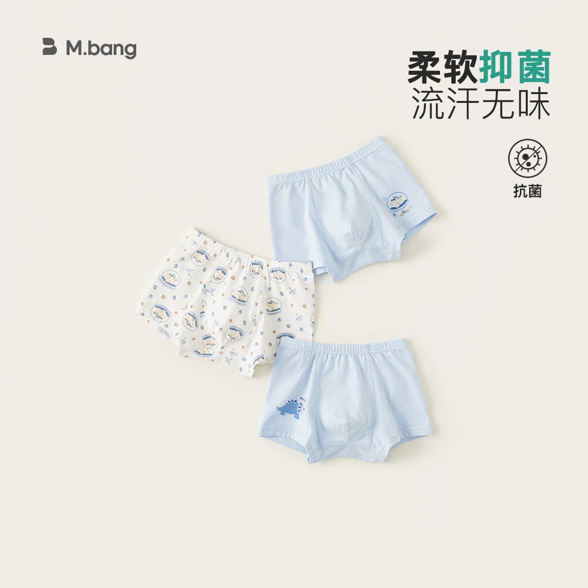 Youbao ropa para niños nuevo estilo niños y niñas bóxer pantalones cortos para bebés 7A ropa interior antibacteriana para niños tres paquetes