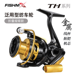甬顺渔具TH金属头纺车海钓渔轮路亚轮海杆鱼线轮渔具用品批发