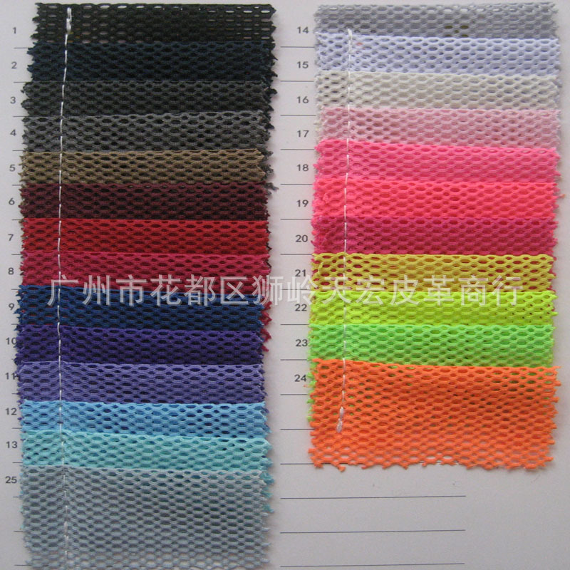 新品网布网眼布网家居网各种六角大眼双网箱包手袋工艺宠物用具网