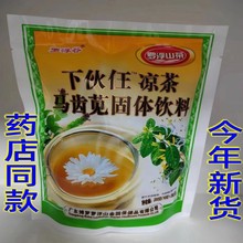 广东罗浮山罗浮谷凉茶下伙仼马齿苋夏枯草固体饮料熬夜养生茶