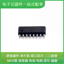 CA-IS3082WNX SOIC16-WB(W) USB XC6SLX16-2CSG225C XC7Z030-2FFG