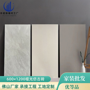 600x1200��������ذ�u����ʯ�yˮ��Ҵ�堝��ͨ�ôu�¹Ŵɴu