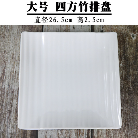 Platos de melamina blancos gruesos cuadrados, para comidas y aperitivos – vajilla de plástico, venta al por mayor.