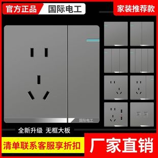 늹�86�Ͱ��b��ɫһ�_�p��16A�����_�P������USB����Դ����ֱ�N