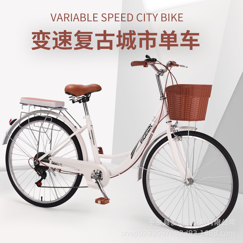 24 inch 26 inch men's and women's variable speed retro high-grade commuter light bicycle support wholesale foreign trade purchase 24 inch 26 inch men's and women's variable speed retro high-grade commuter light bicycle support wholesale foreign trade purchase