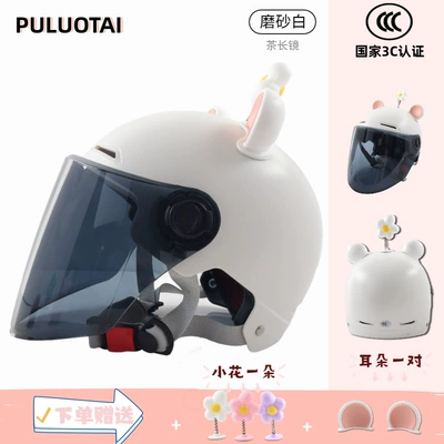 with Bear and Rabbit Ear Accessories, Motorcycle Safety Supplies - matte-white-tea-length-mirror-white-ears-white-flowers