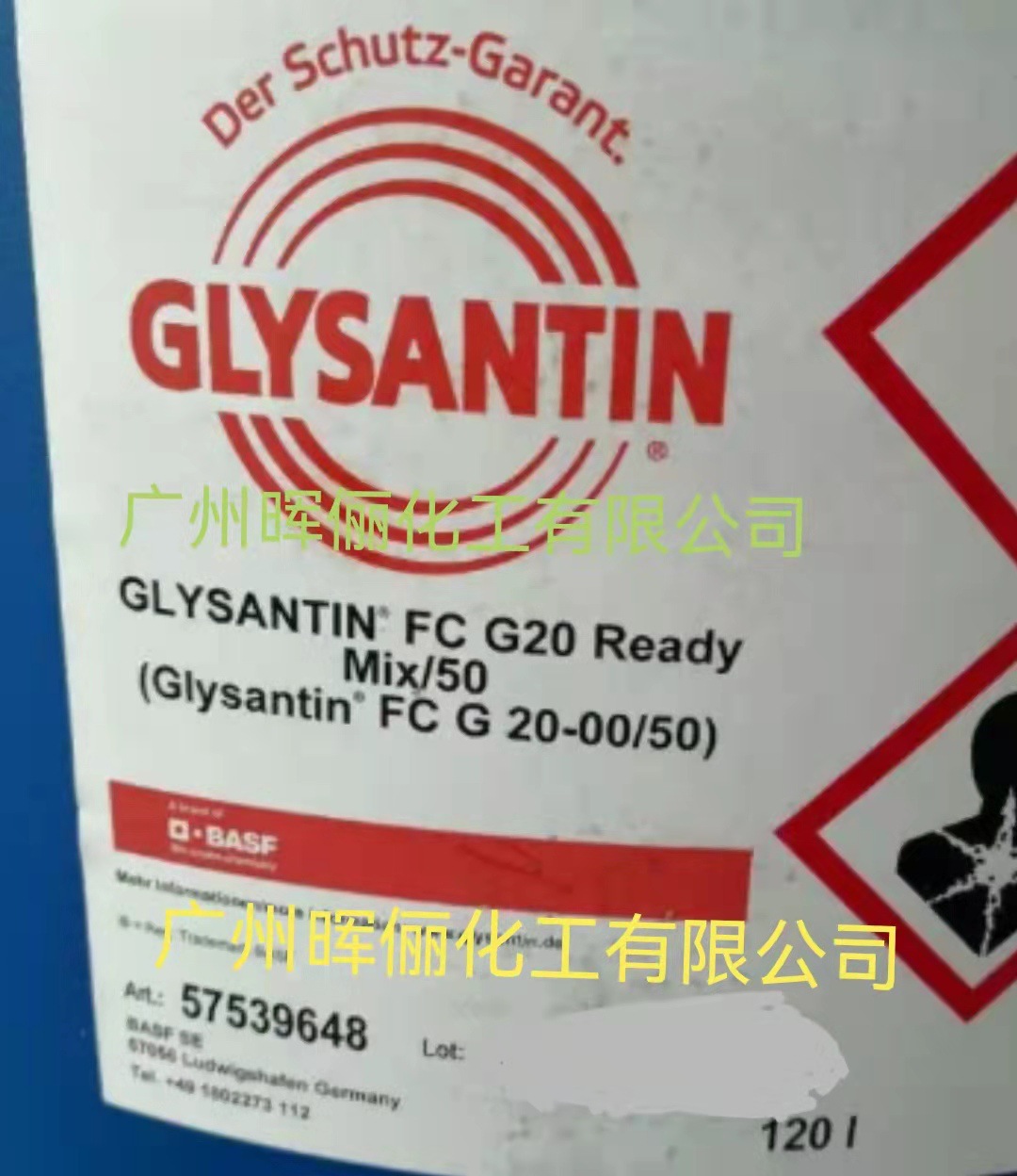 巴斯夫GLYSANTIN FC G20 Ready Mix/50(Glysantin FC G 20-00/50)