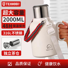 琪虎保温杯大容量新款2025户外运动水壶大号吨桶冰霸水杯子2000ML