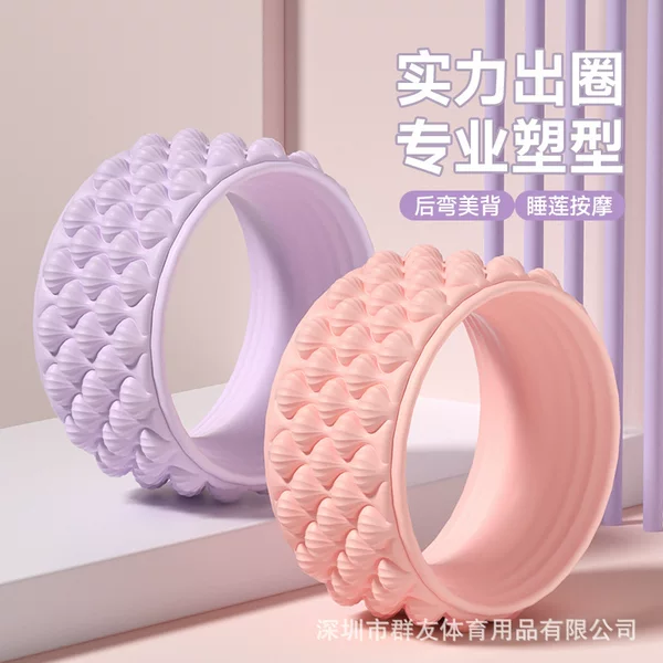Yoga Wheel for Beginners, a Magic Tool for Beautiful Shoulders and Thin Back, Yoga Circle, Back Roller Wheel, Pilates Circle, Home Yoga Equipment
