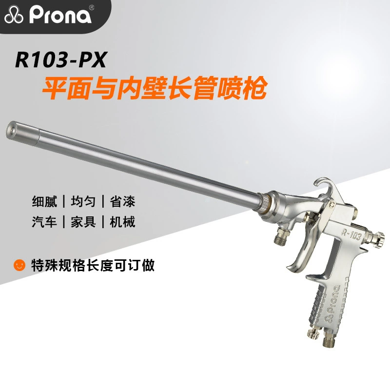 Prona Polaroid R101-PX длинный стержень трубы с длинной трубкой с плоской внутренней стенкой круглой 360 ° распылительной жидкости покраски пистолет