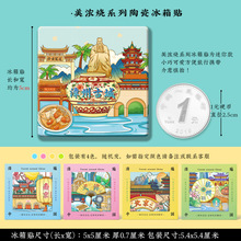 �������մɱ����N�����ݹųǖ|ɽ�u�����ˮ�{������մɱ����N