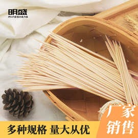 烧烤签关东煮麻辣烫钵钵鸡签子可激光LOGO一次性圆竹签