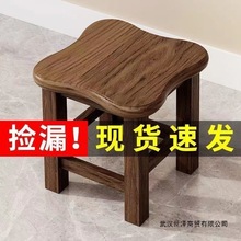 凳子家用实木圆凳可爱儿童凳沙发凳宝宝椅子凳子时尚板凳跨境商贸