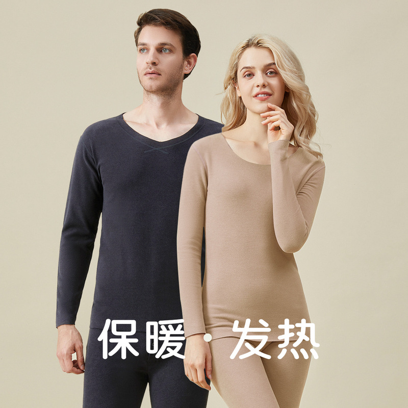 Thermal Underwear Set for Women and Men, Autumn Clothes, Thickened and Fleece-Lined, Heat-Generating Base Layer for Women and Men