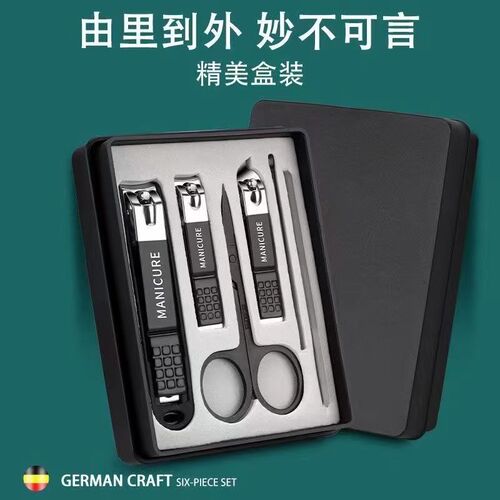 Manufacturer large opening nail clipper nail clipper set full set of high-end household stainless steel anti-splash nail clippers