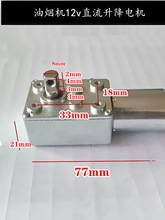 ���͟��C�����T늙C DC12V�Ԅ��_�P�Tͬ��С늙C�R�_���ͨ��