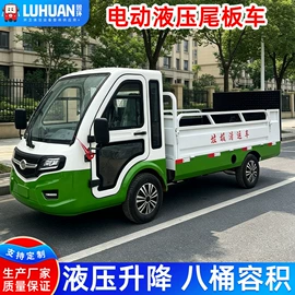 工程建筑机械;垃圾车;电动观光车