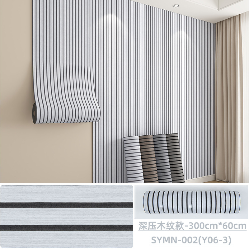 Patrón de espina de pescado, tira de rejilla, borde de esquina engrosado, pared interior, borde de cama, pegatina suave anticolisión, pegatina de pared, pegatina decorativa de pared de fondo