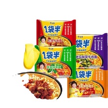 红烧牛肉面今麦郎方便面一袋半鲜虾香辣袋装整箱速食泡面亚马逊